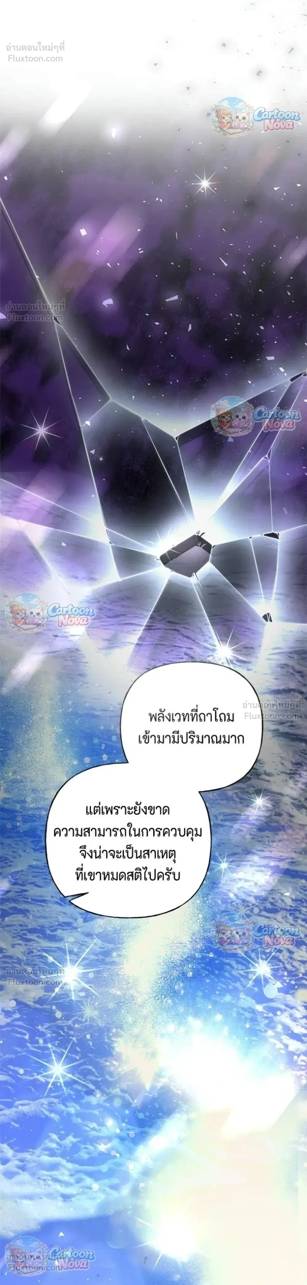 หน้าที่ 35