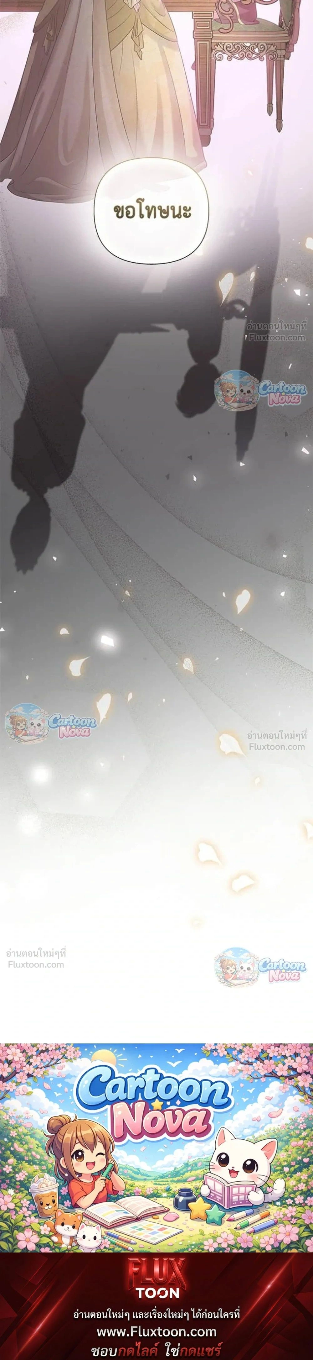 หน้าที่ 41