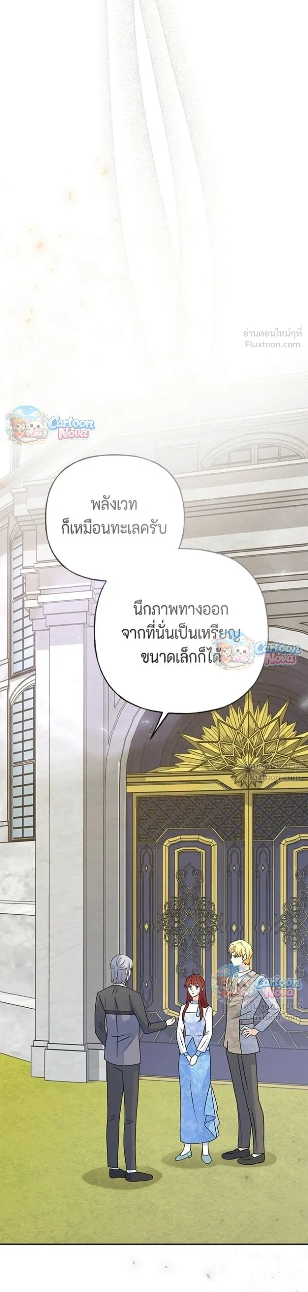 หน้าที่ 34