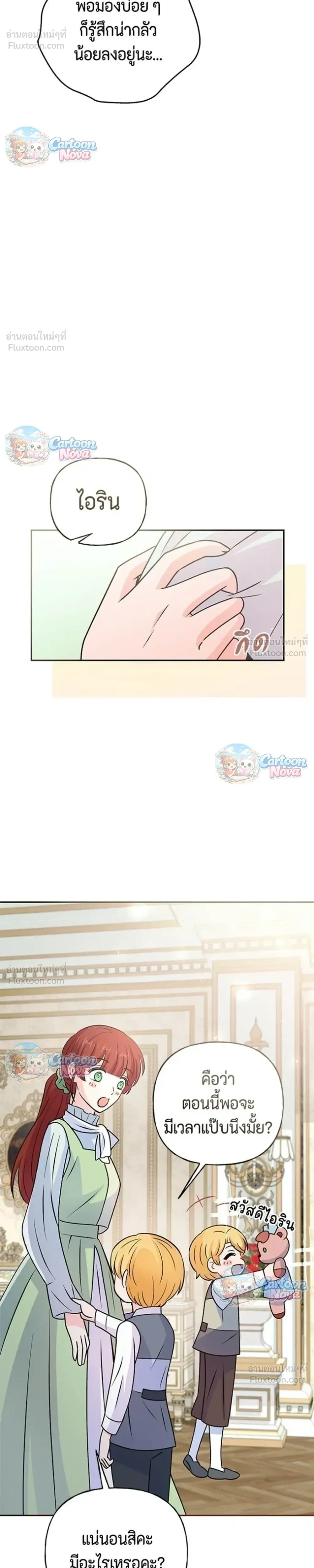 หน้าที่ 41