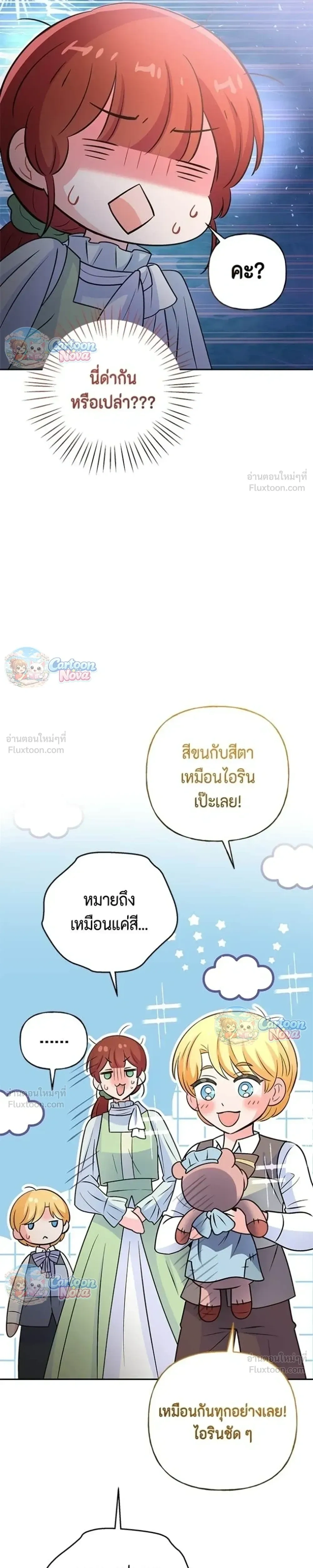 หน้าที่ 40
