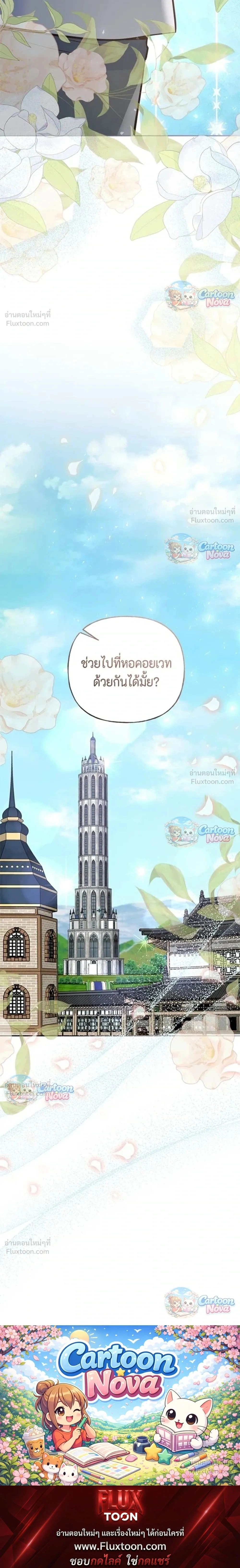 หน้าที่ 43