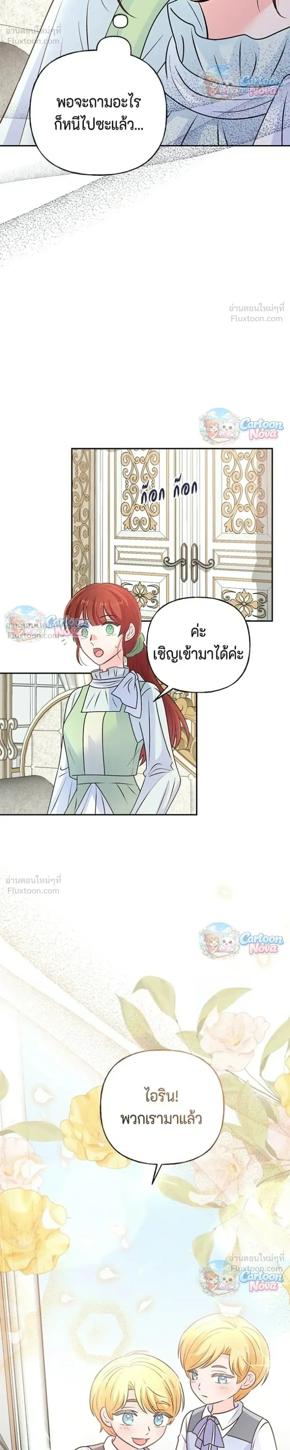 หน้าที่ 36