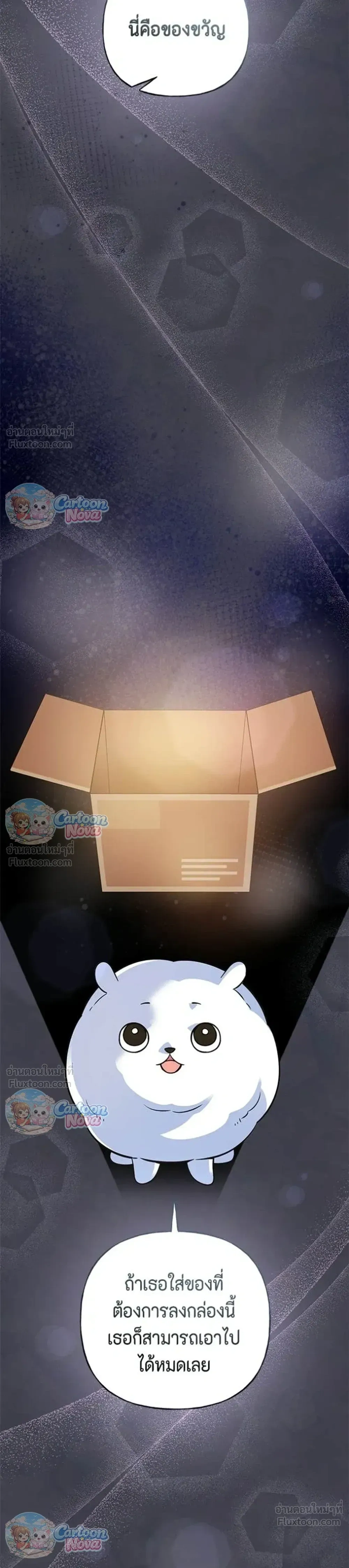 หน้าที่ 32