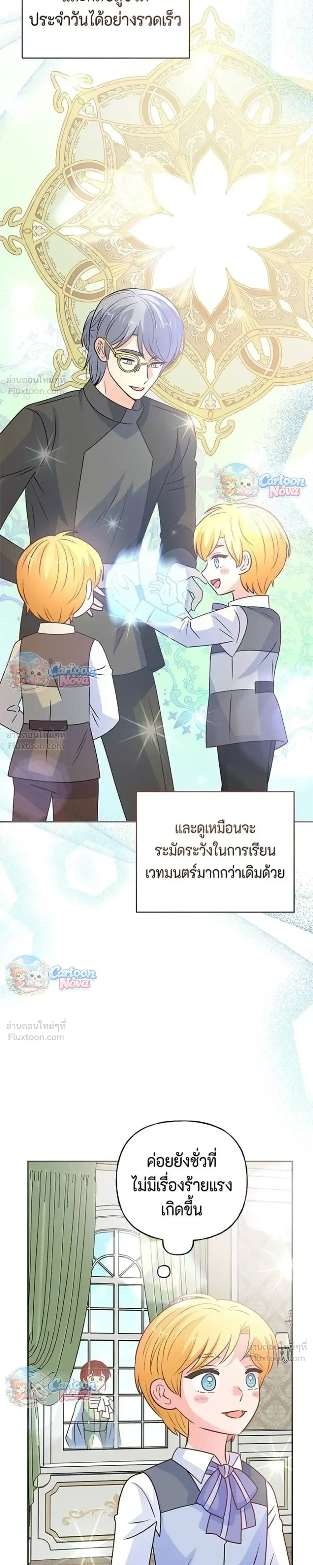 หน้าที่ 30