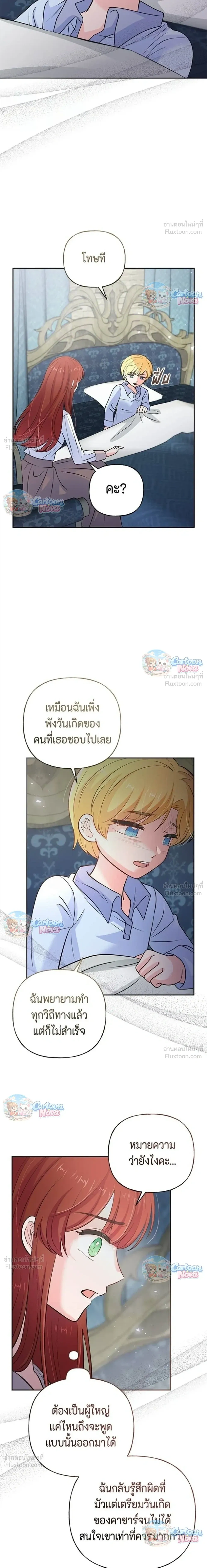 หน้าที่ 19