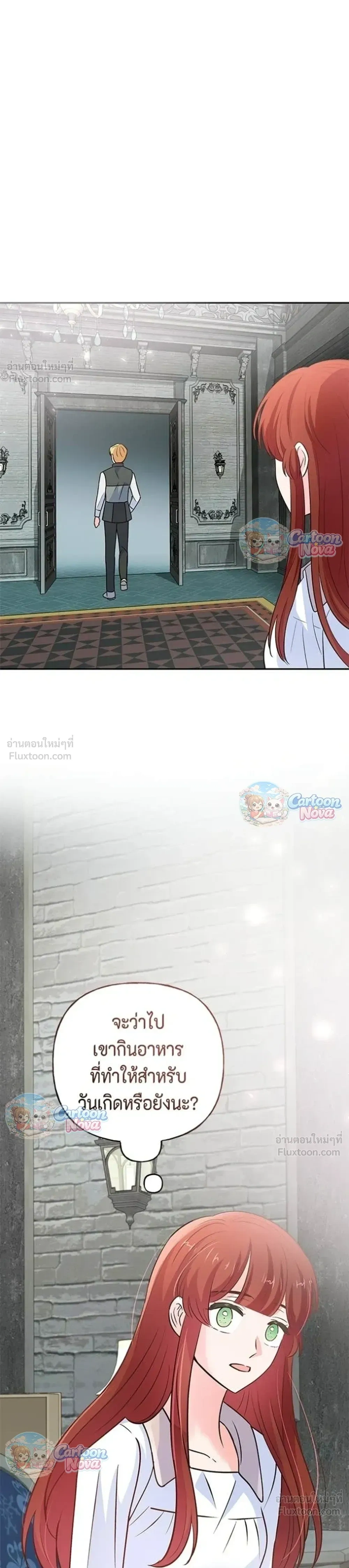 หน้าที่ 27