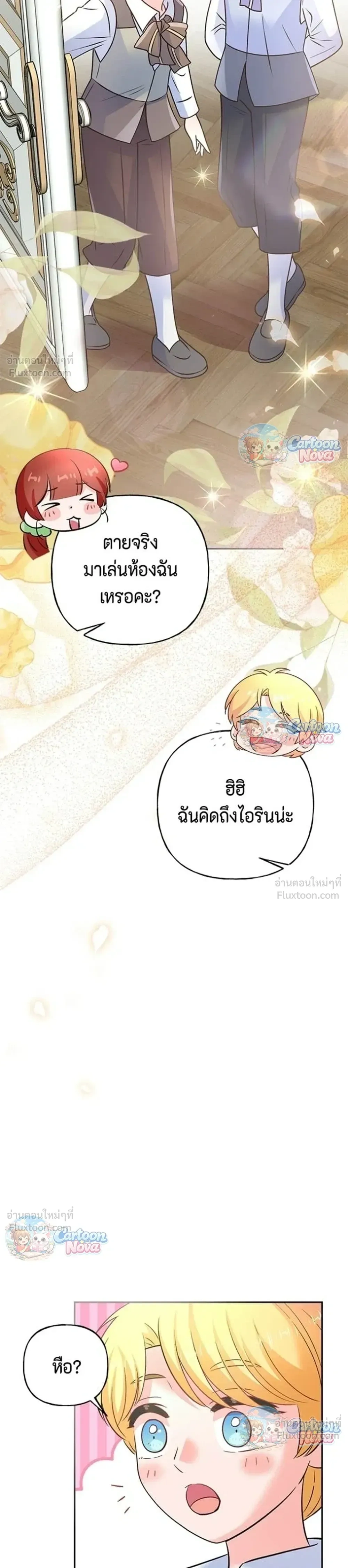 หน้าที่ 37