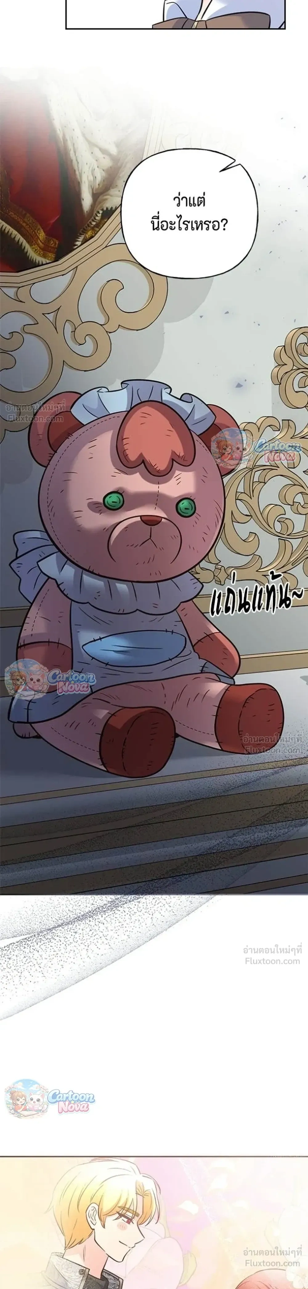หน้าที่ 38