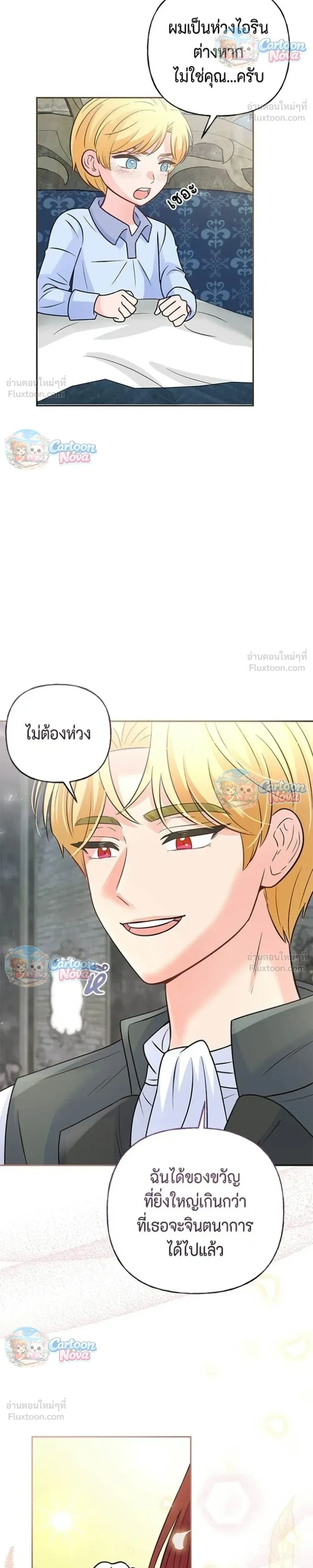หน้าที่ 21