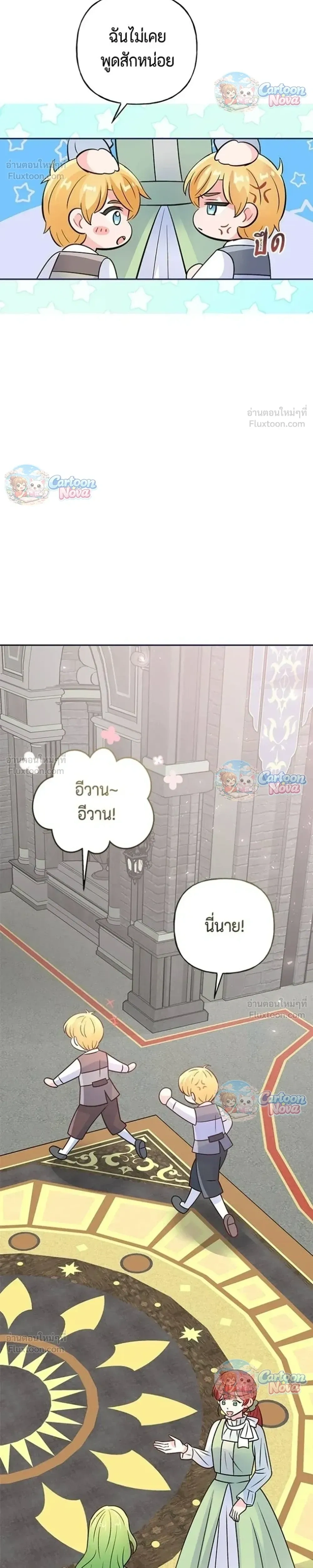 หน้าที่ 36
