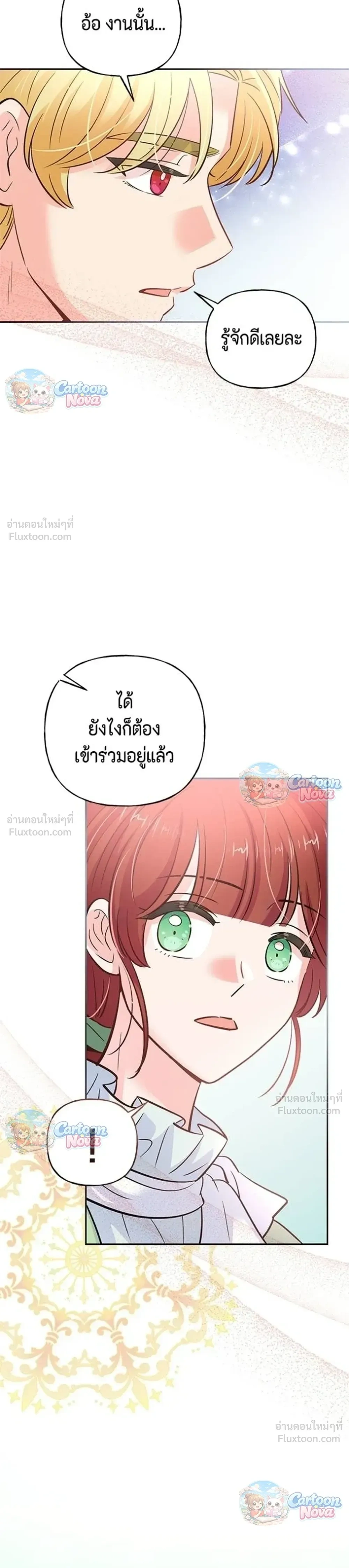 หน้าที่ 42