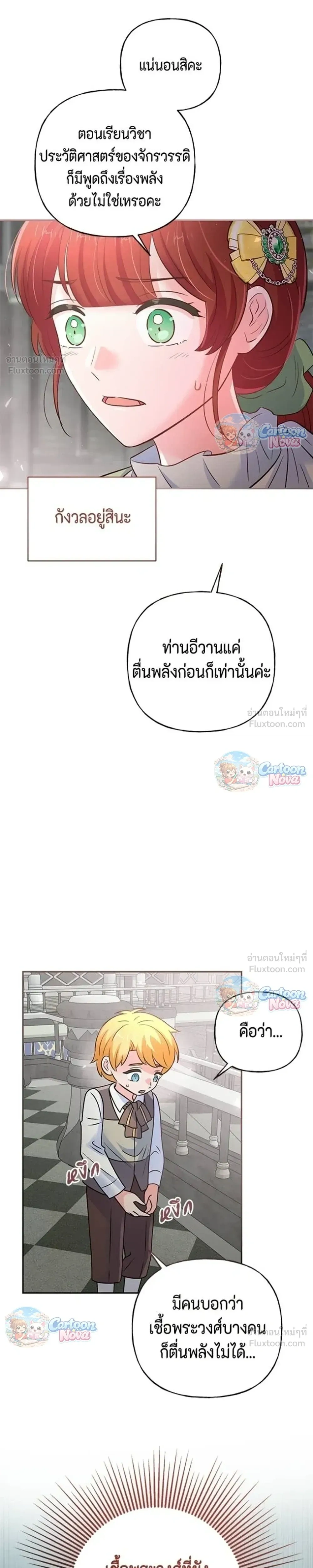 หน้าที่ 20