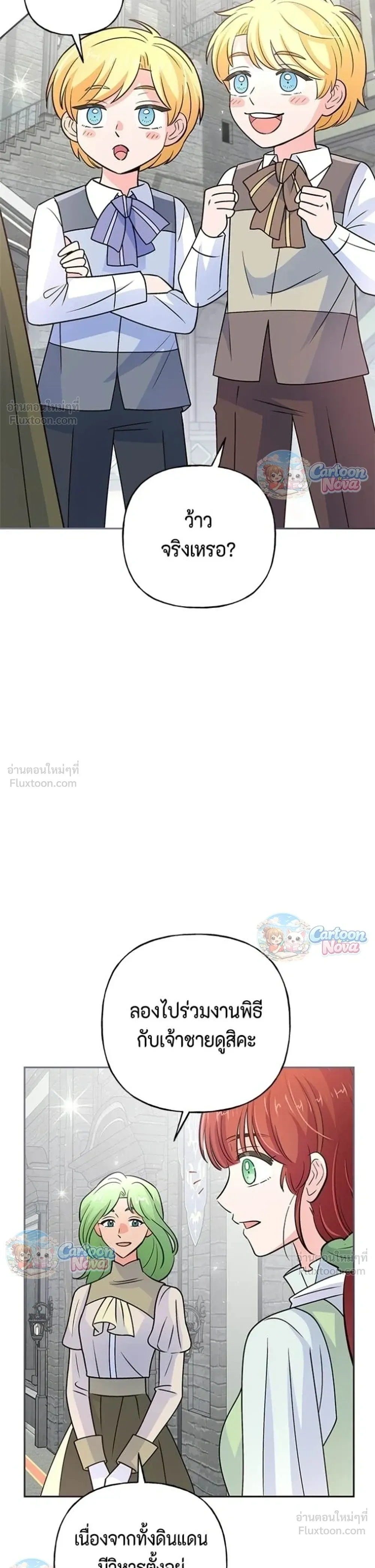 หน้าที่ 33