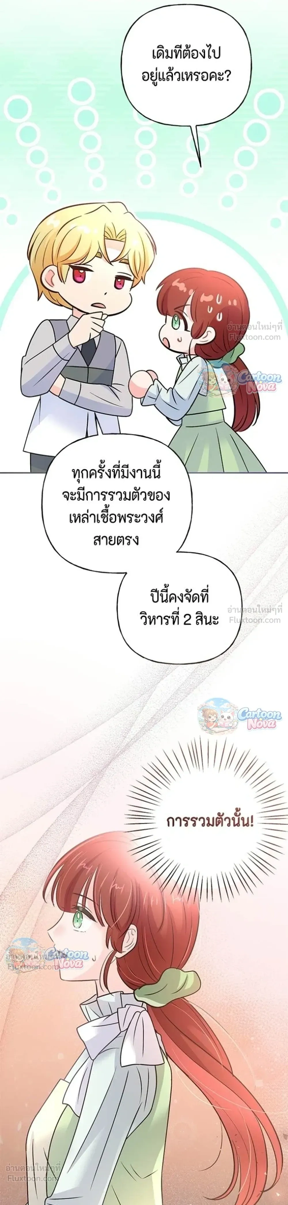 หน้าที่ 43