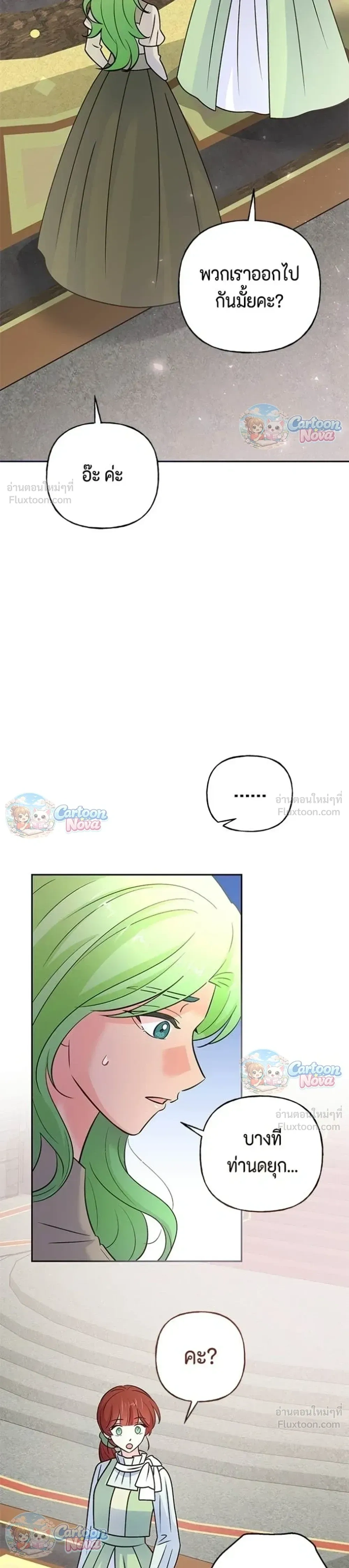 หน้าที่ 37
