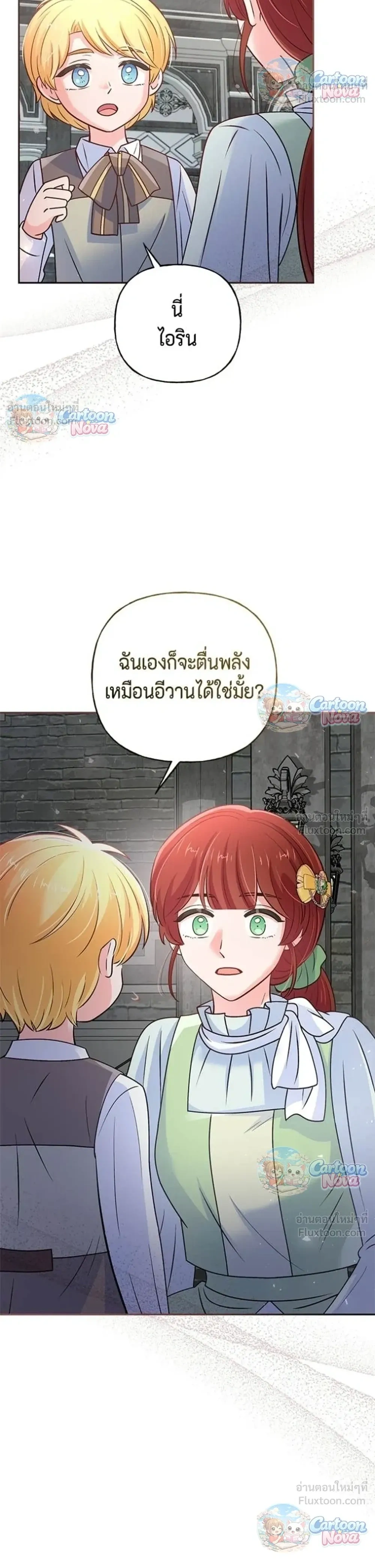 หน้าที่ 19