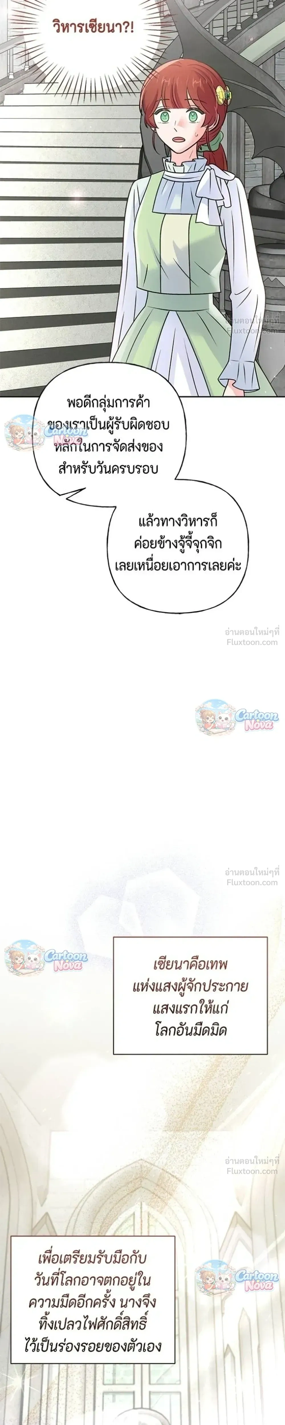 หน้าที่ 30