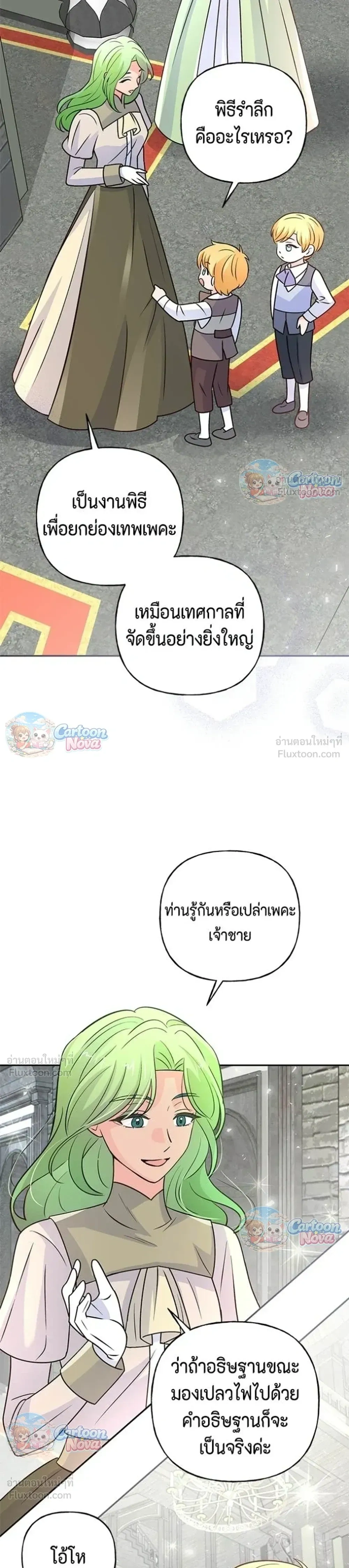 หน้าที่ 32