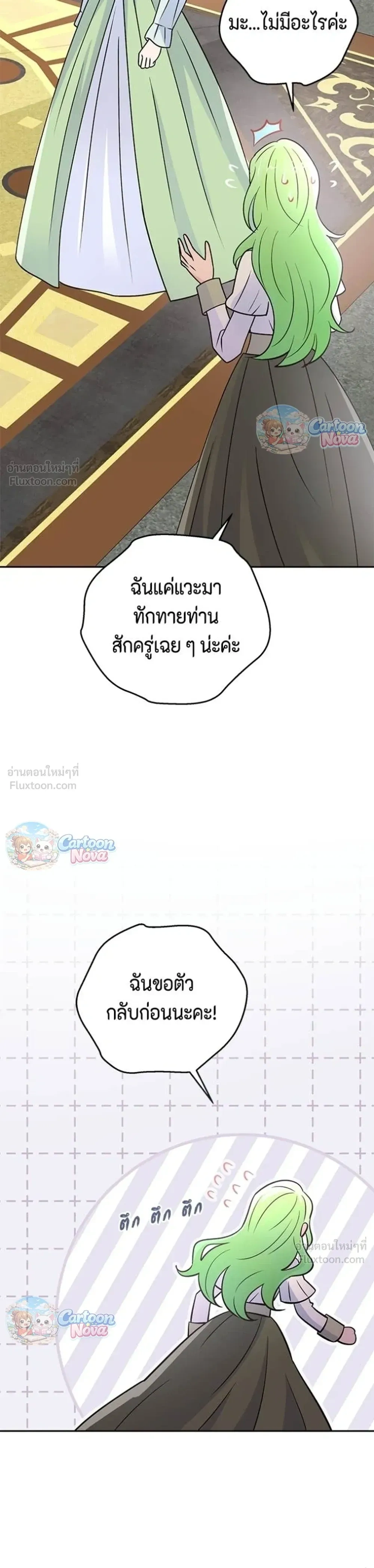 หน้าที่ 38