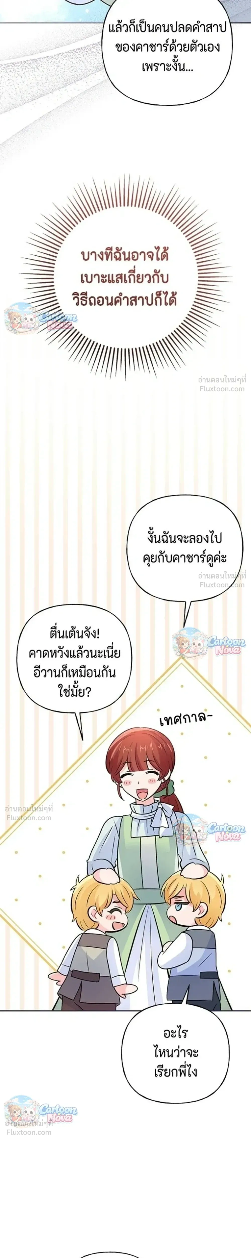 หน้าที่ 35
