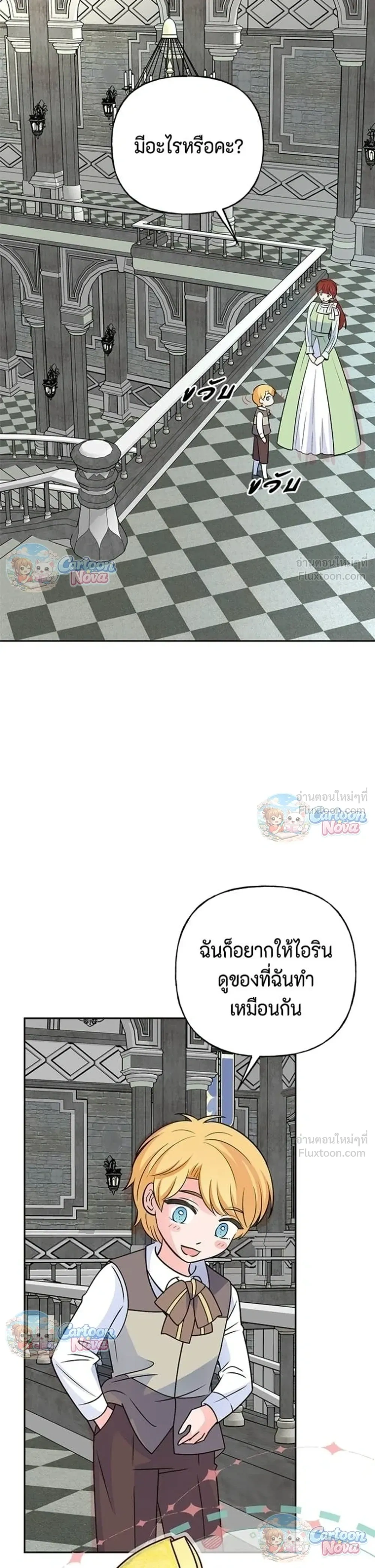 หน้าที่ 13