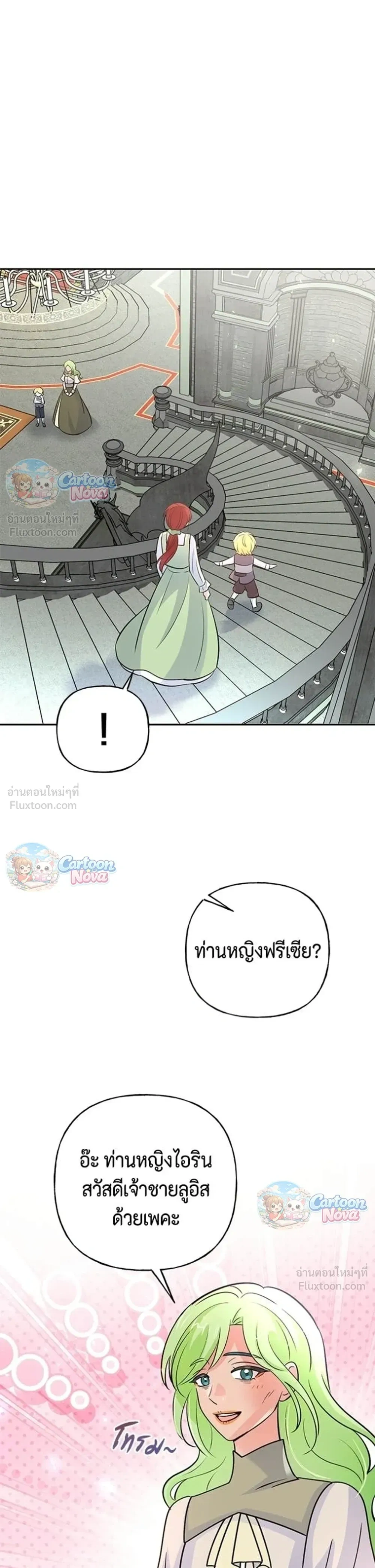 หน้าที่ 28