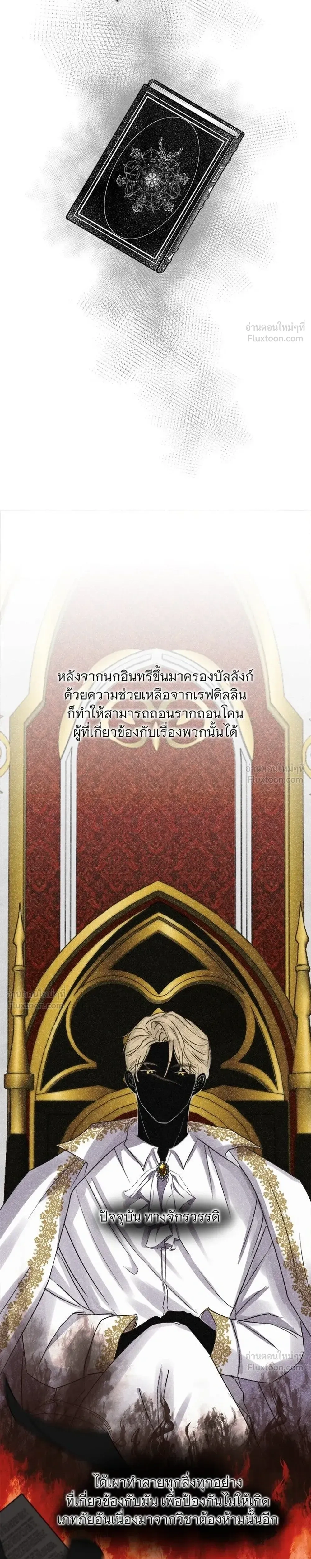 หน้าที่ 19