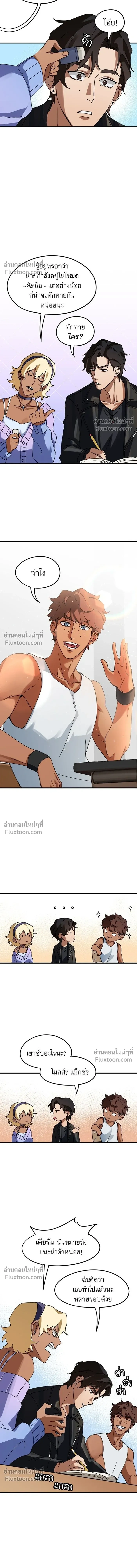 หน้าที่ 10