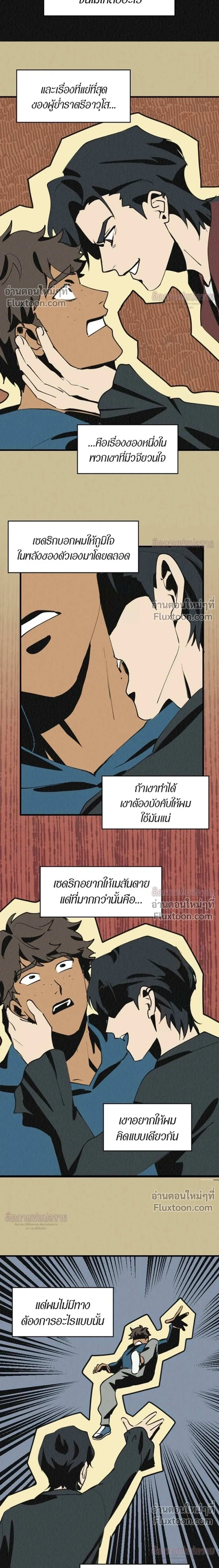 หน้าที่ 11