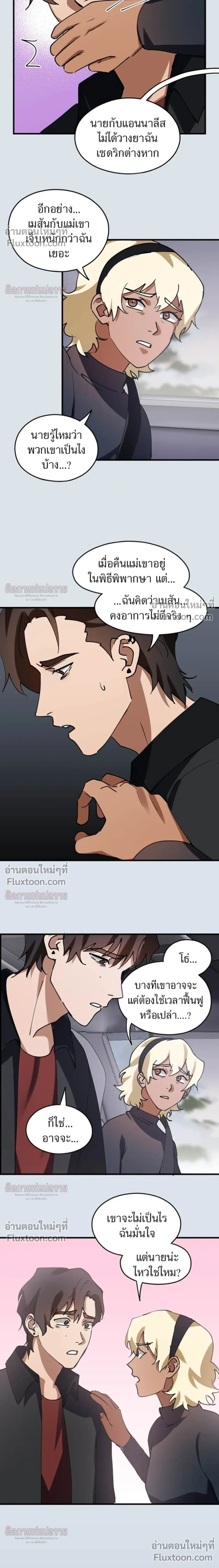 หน้าที่ 7
