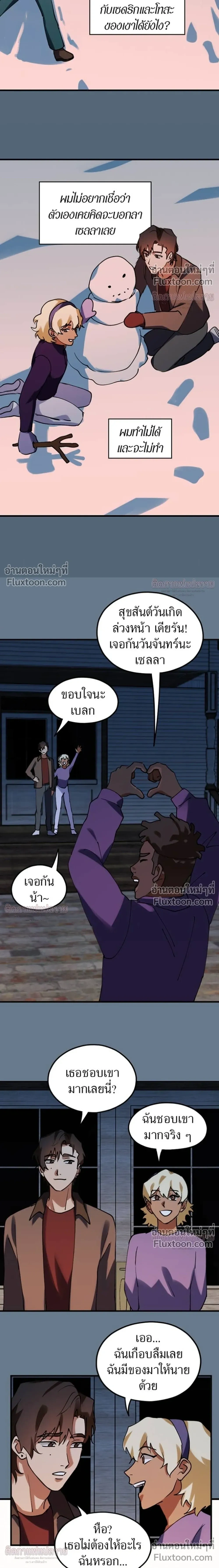 หน้าที่ 5