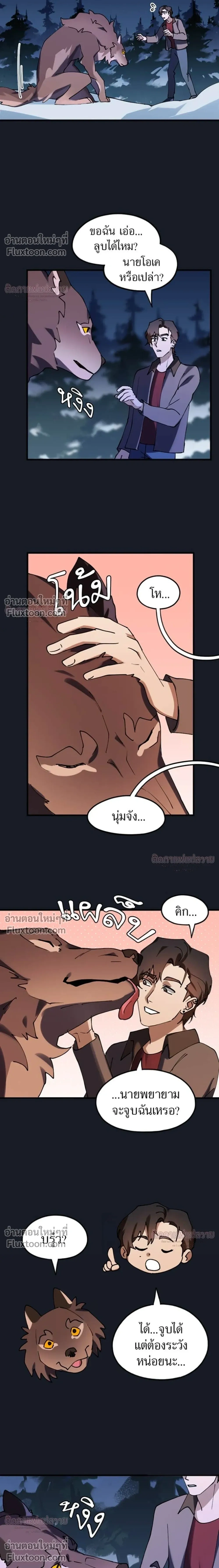 หน้าที่ 6