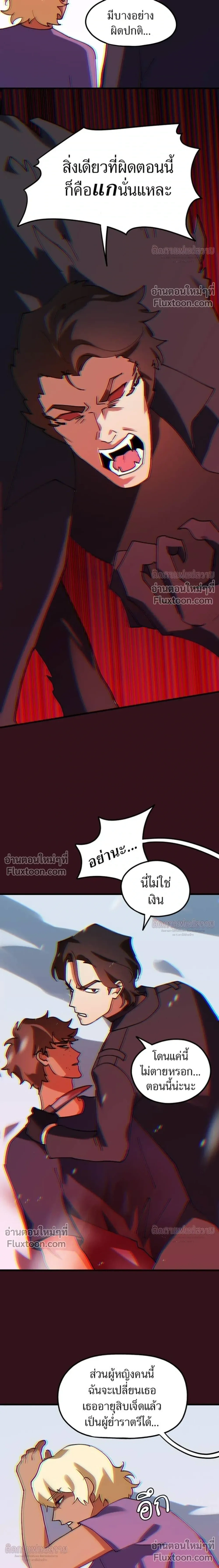 หน้าที่ 11