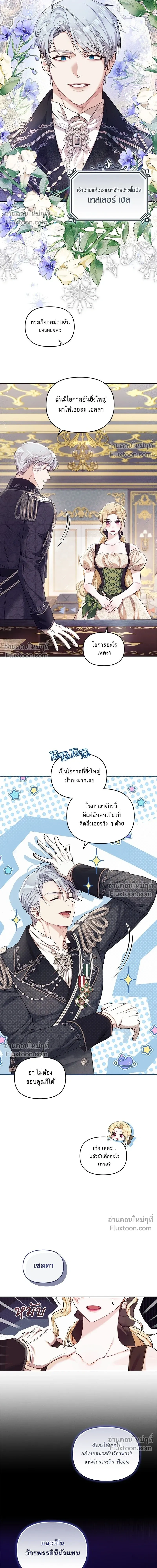 หน้าที่ 9