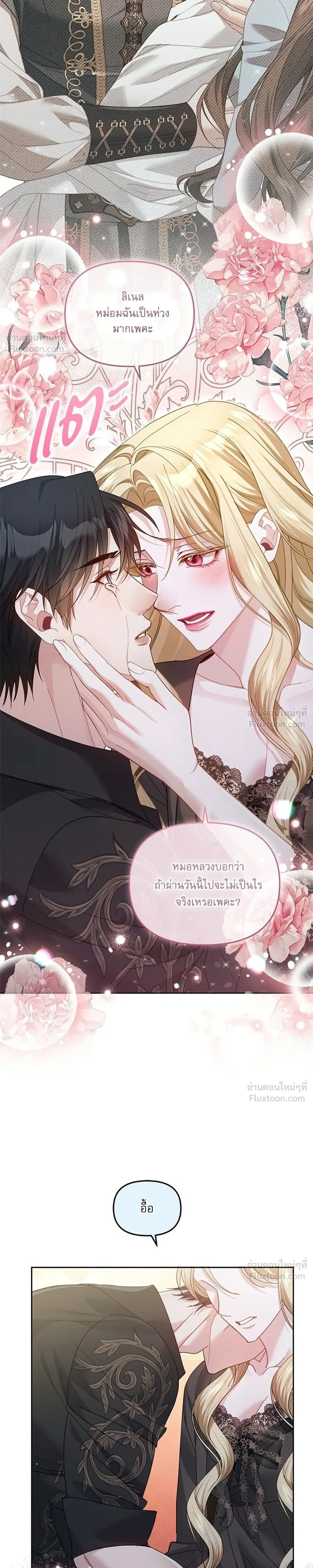 หน้าที่ 29