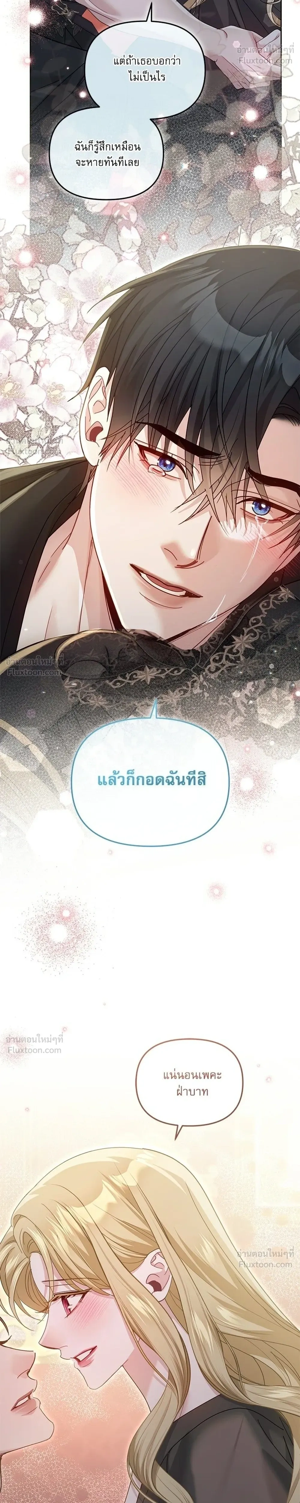 หน้าที่ 30