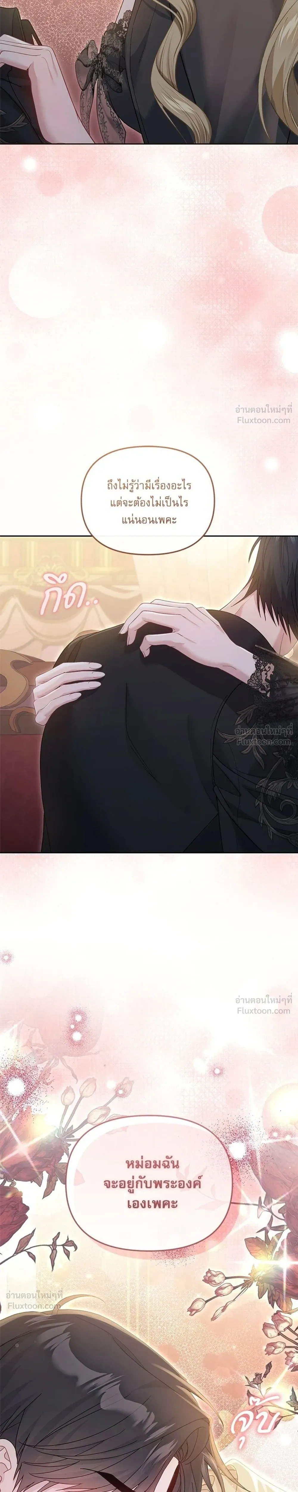 หน้าที่ 31