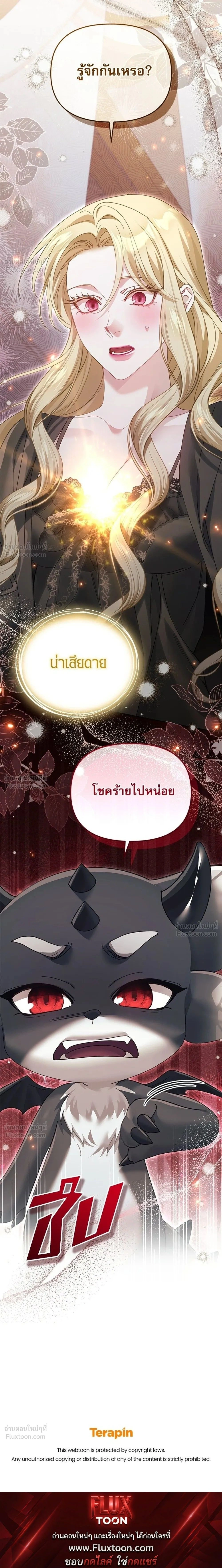 หน้าที่ 37