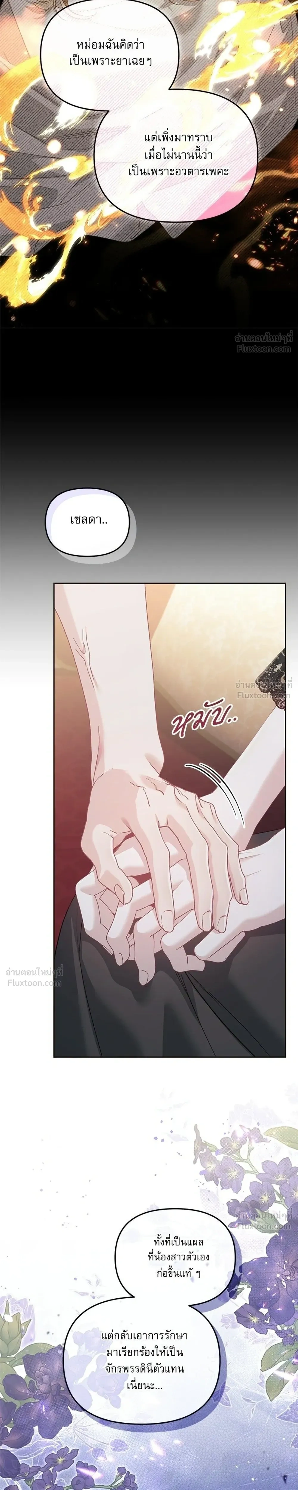 หน้าที่ 11