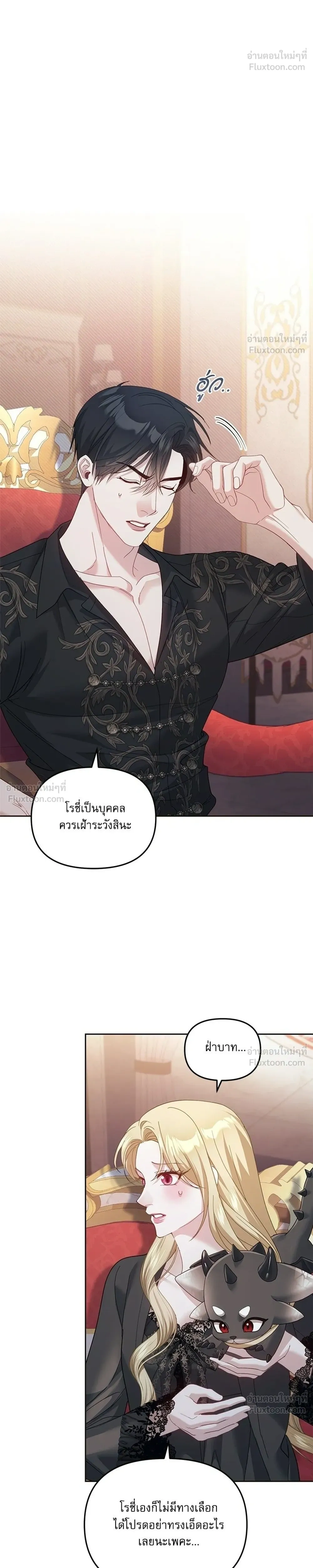 หน้าที่ 16