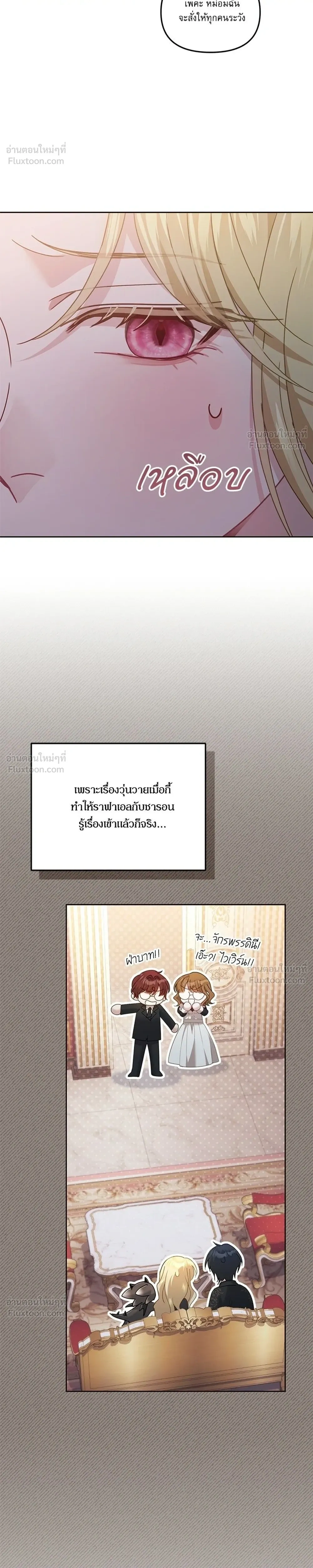 หน้าที่ 30