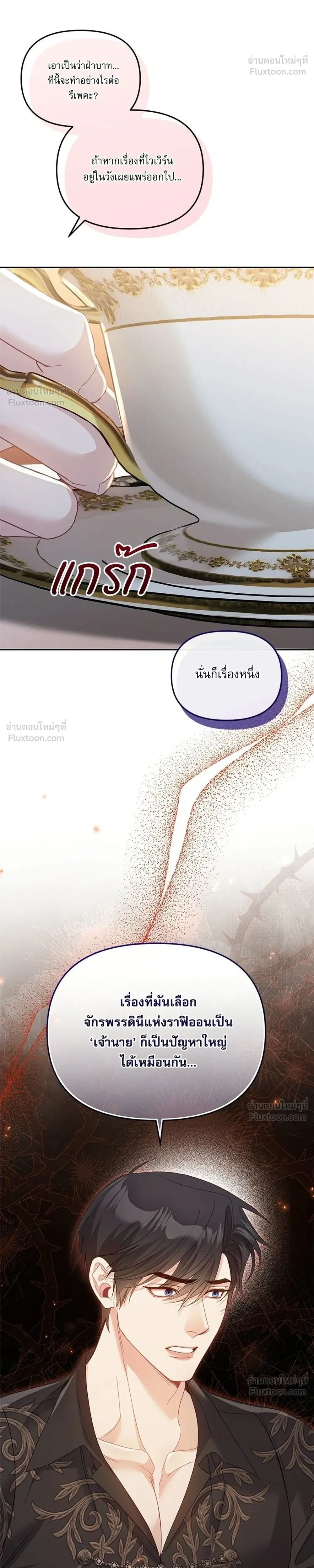 หน้าที่ 28