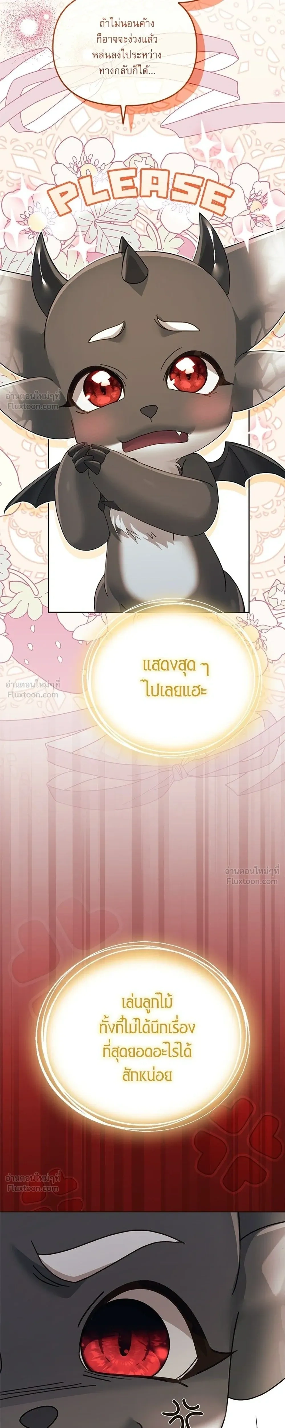 หน้าที่ 35