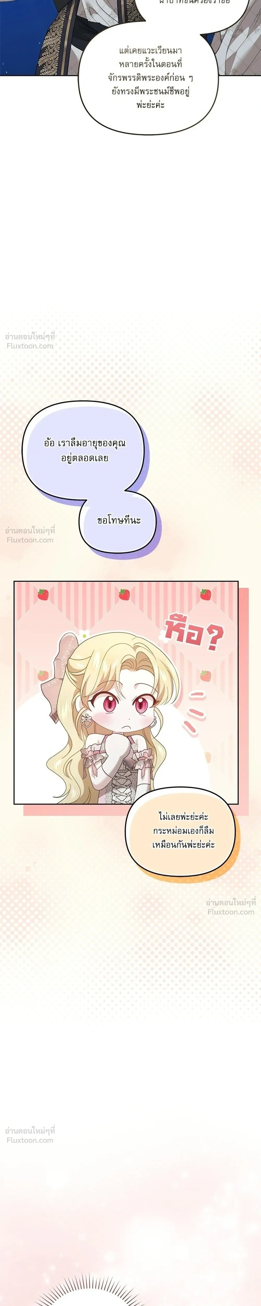 หน้าที่ 37