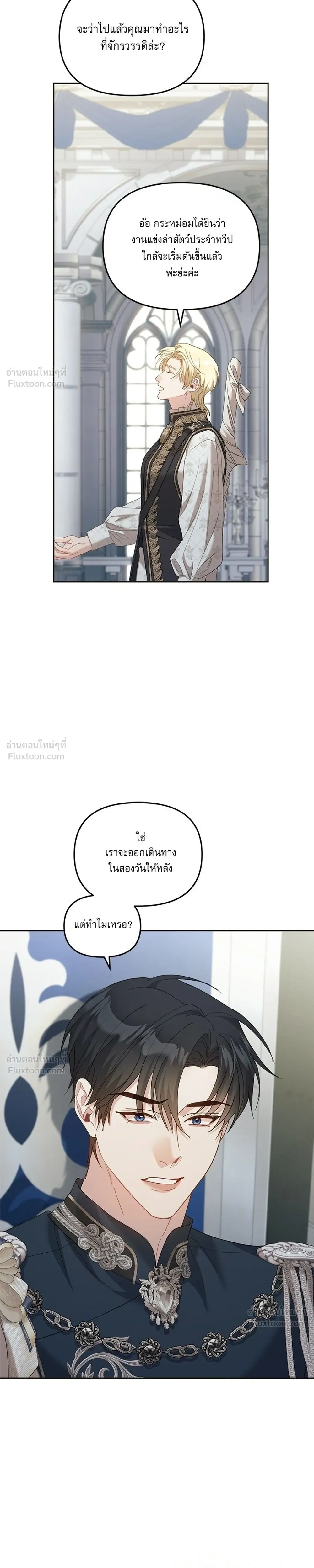 หน้าที่ 39