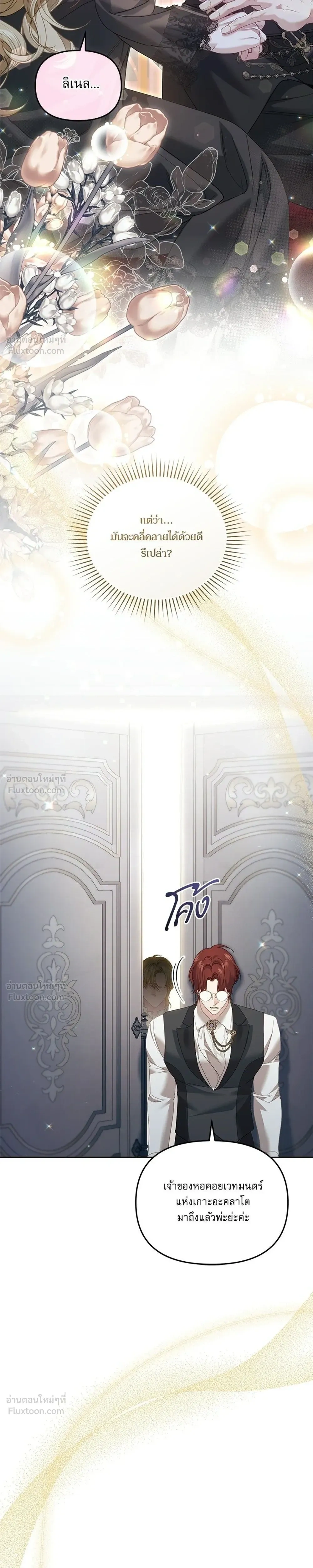 หน้าที่ 33