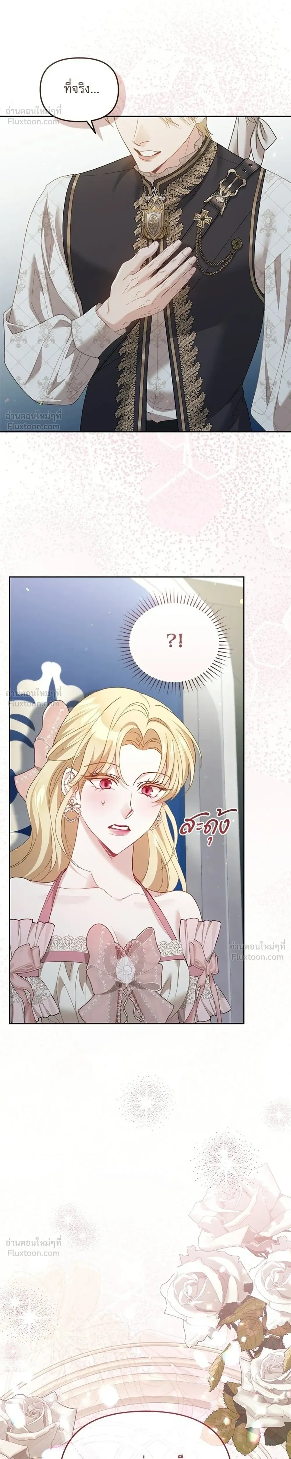 หน้าที่ 40