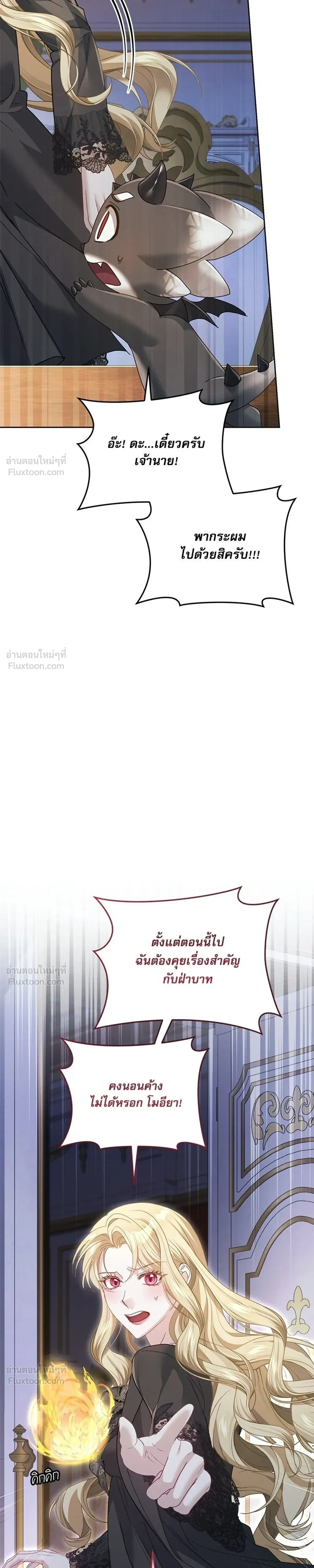หน้าที่ 27