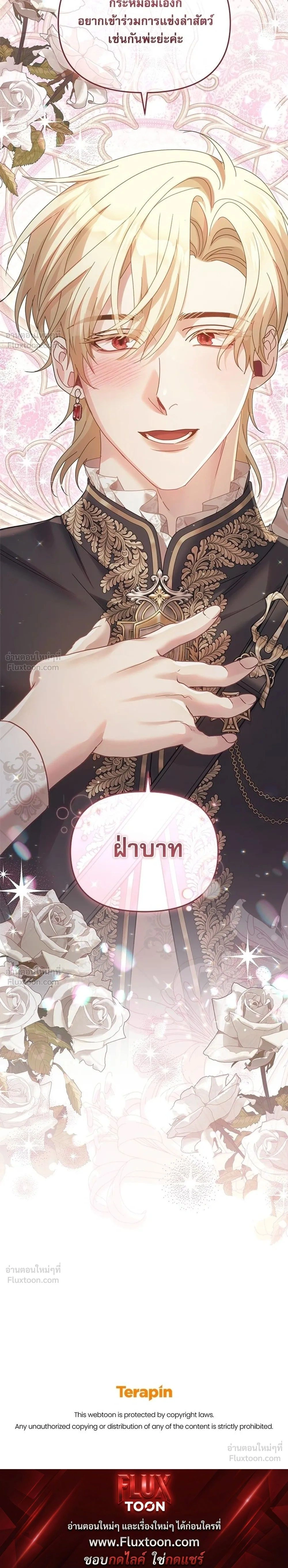 หน้าที่ 41